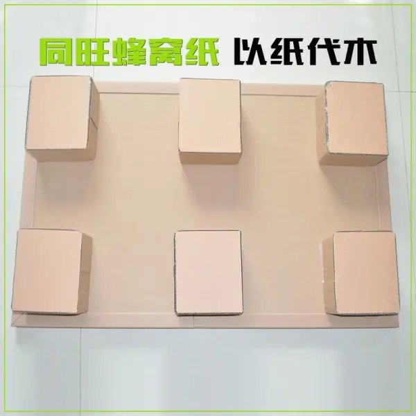 包装纸_同旺蜂窝纸制品