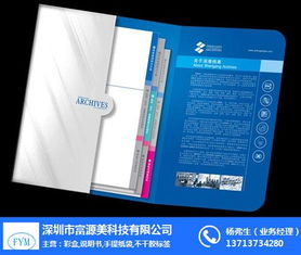 深圳纸制品印刷信赖之选 富源美为您打造高品质信封与便携包装